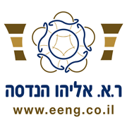 eeng.co.il ר.א. אליהו הנדסה בע''מ
